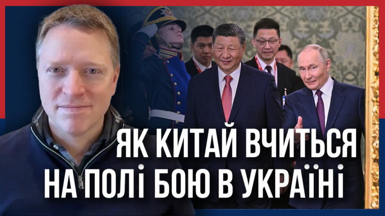 Україна стримує не лише Росію: як її опір впливає на плани Китаю – Independence Avenue Media