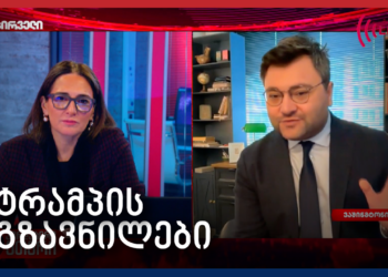 დონალდ ტრამპის რეკორდული ხანგრძლივობის სიტყვა კონგრესის გაერთიანებულ სხდომაზე – Independence Avenue Media