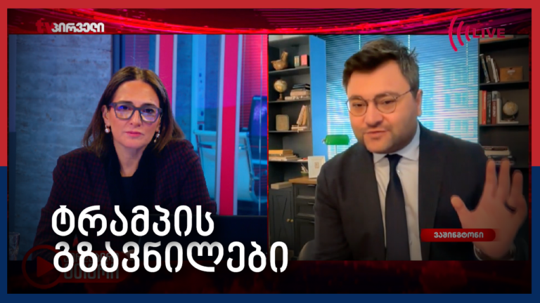 დონალდ ტრამპის რეკორდული ხანგრძლივობის სიტყვა კონგრესის გაერთიანებულ სხდომაზე – Independence Avenue Media
