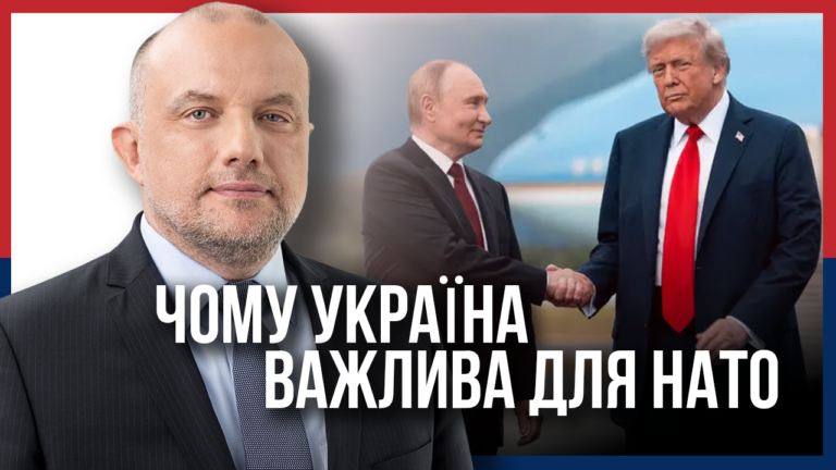 Кого боїться і поважає Росія: Юрі Луїк про США, Україну і стримування – Independence Avenue Media