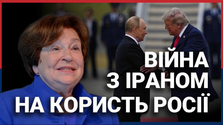 Кремль прагне виснажити Україну і США – Independence Avenue Media