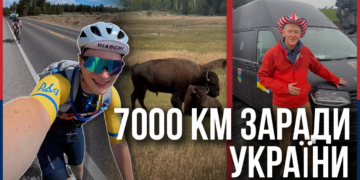 З американської глибинки на український фронт – Independence Avenue Media