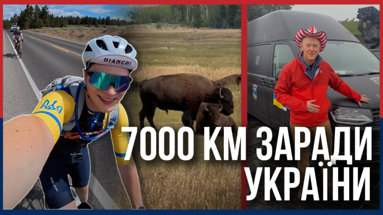 Семь тысяч километров по Америке ради Украины – Independence Avenue Media
