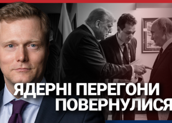 Де і коли Захід не скористався можливістю захистити Україну – Independence Avenue Media