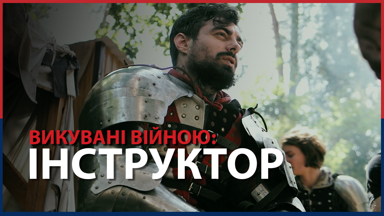 Як середньовічні бої рятують українських ветеранів – Independence Avenue Media