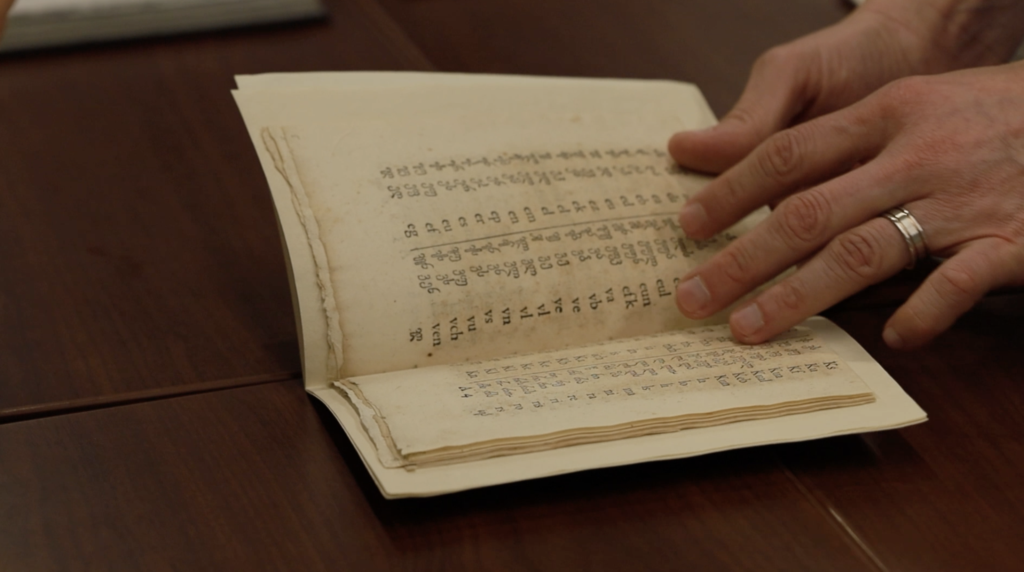 How the Georgian Language First Came to Print — in Rome, in 1629 – Independence Avenue Media