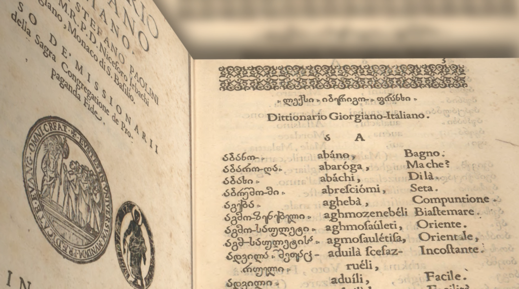 Georgian–Italian dictionary