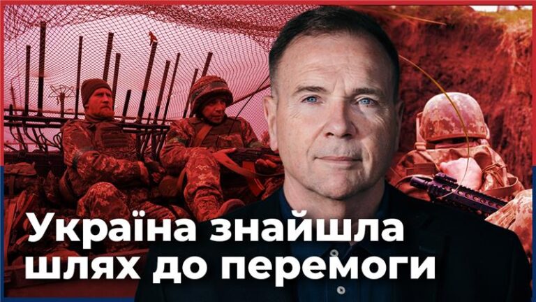 Генерал