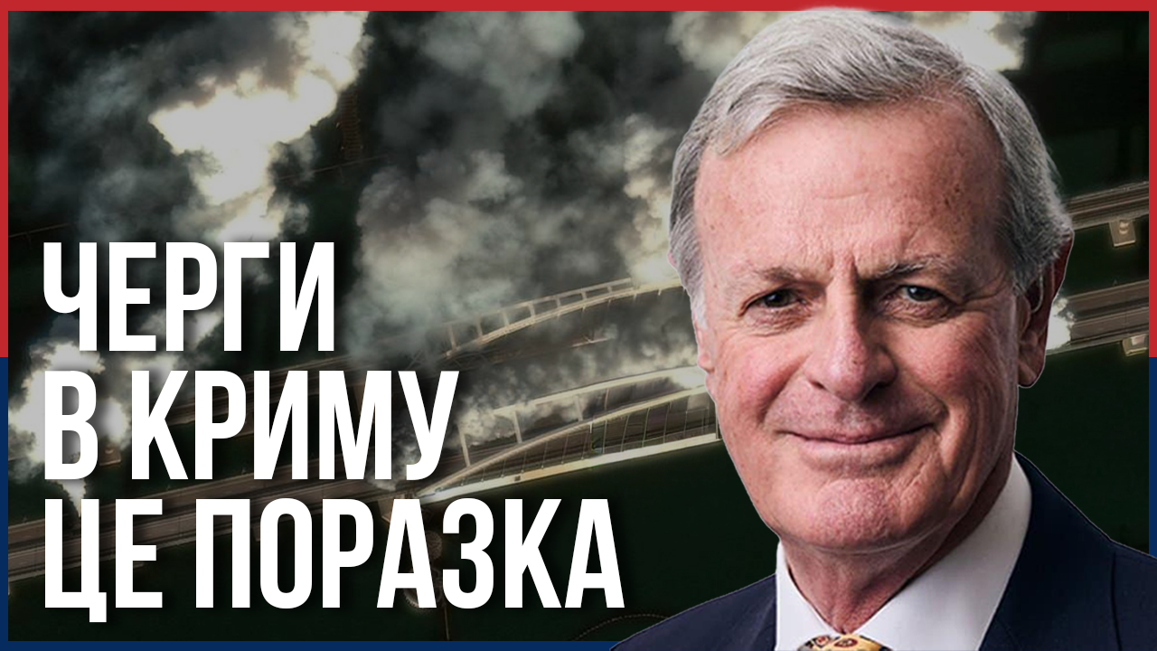 Україна
