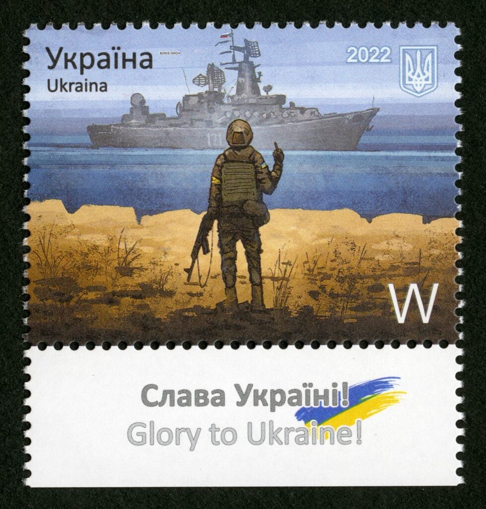 У музеї США зберігаються марки, які спростовують міф Путіна про Україну 2 Марка Російський корабель