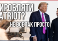 Трамп Монтгомері