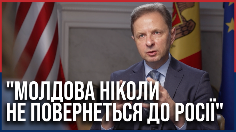 Молдові
