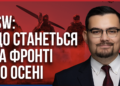 війна