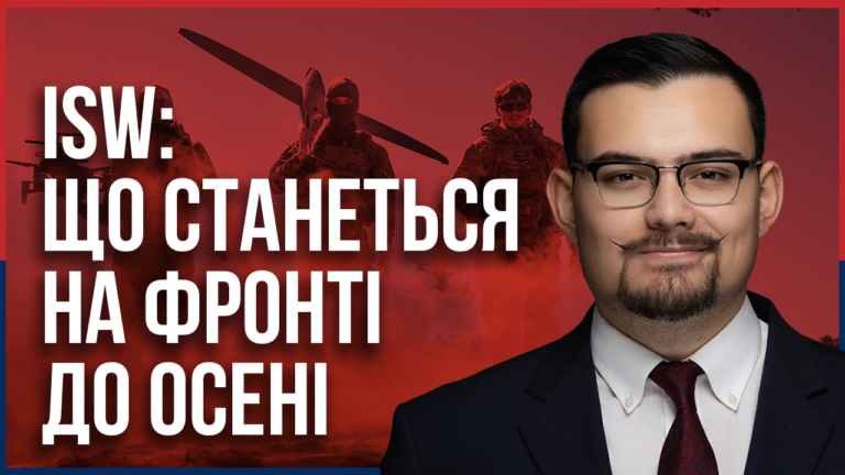 війна