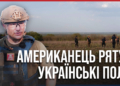 ветеран