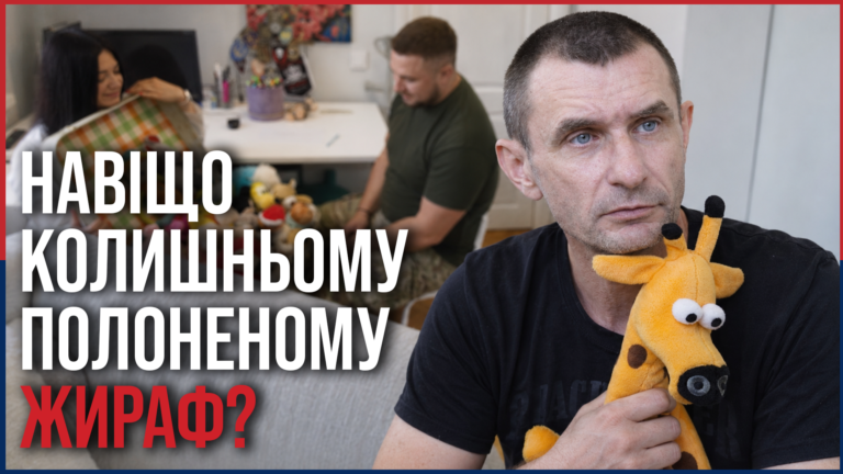тортур