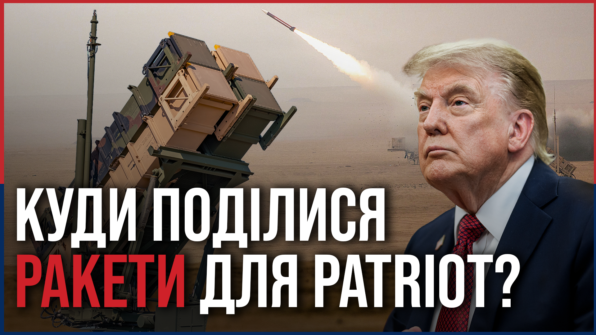 Patriot