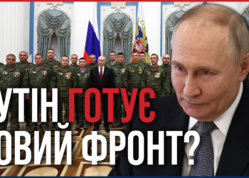 НАТО