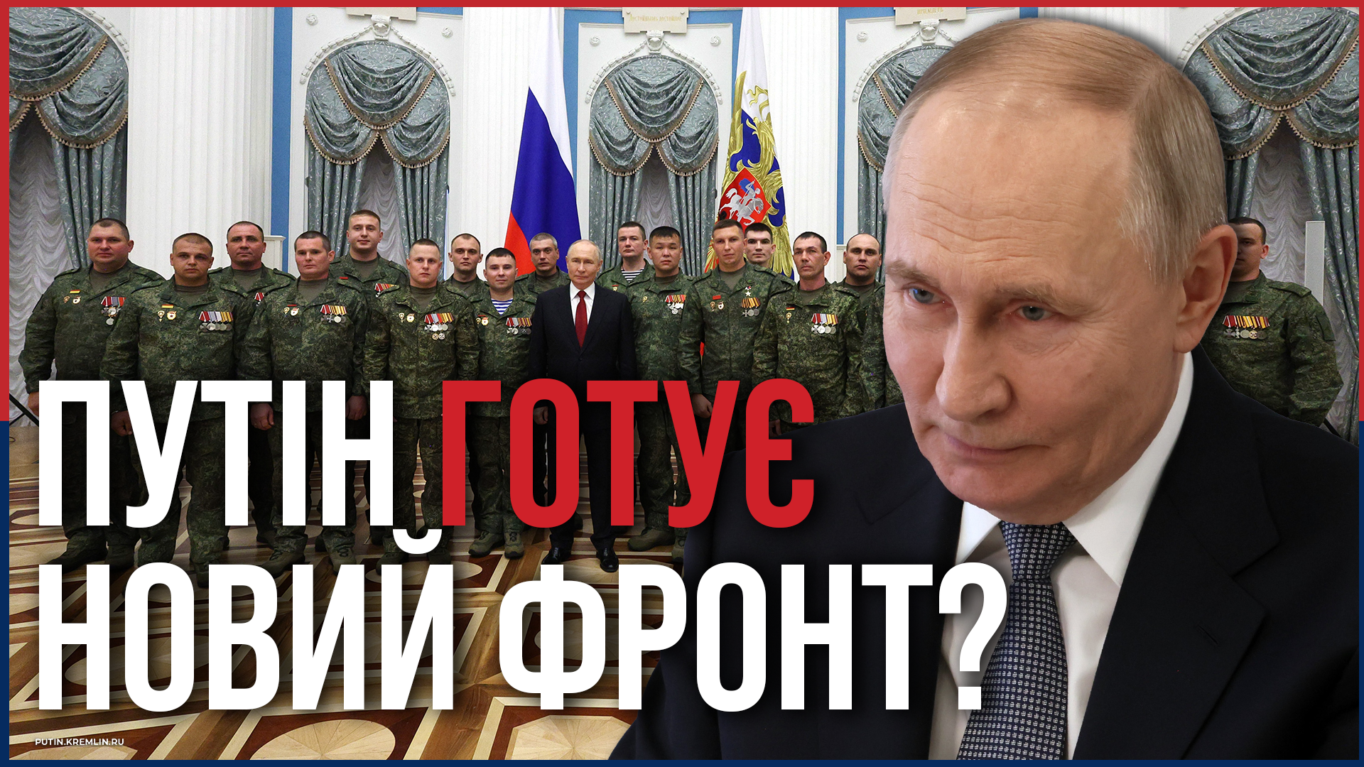 НАТО