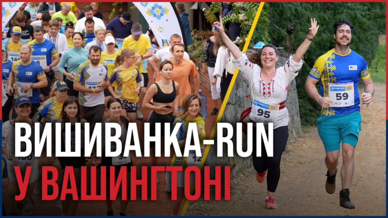 Вишиванка