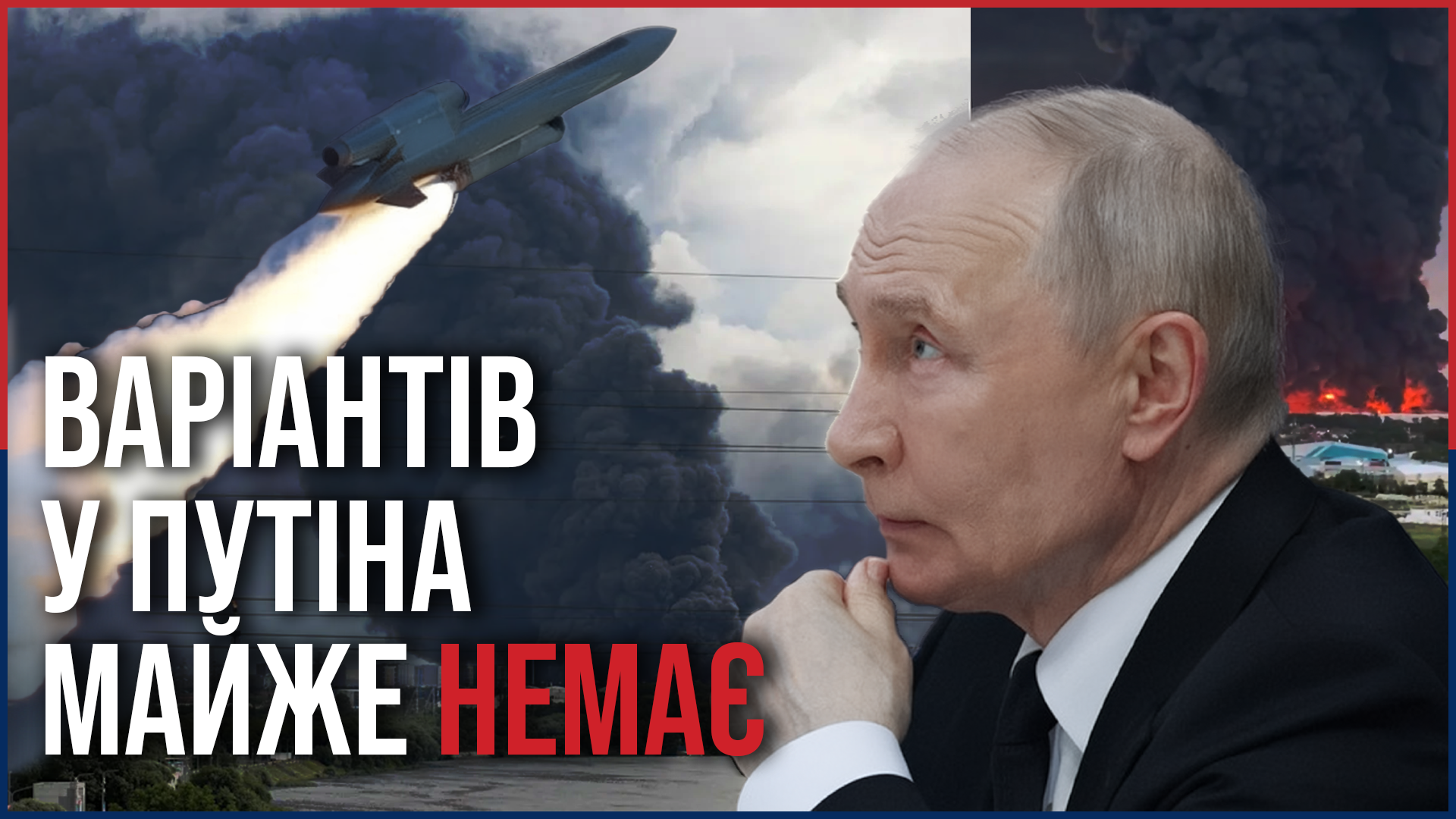 НАТО