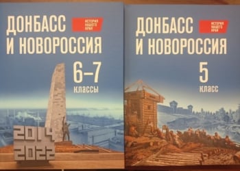Commentary: Russia’s War on History — and its Western enablers 2 Telegram: Executive_Secretary