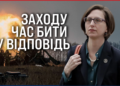 Путін спробує поставити Україну на коліна цієї зими. Що може змінитися вже наступного літа – Independence Avenue Media