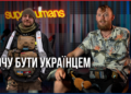 Британець втратив руку й ногу, рятуючи українців, але відмовився залишити Україну – Independence Avenue Media