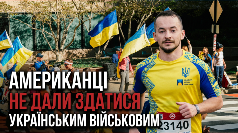 марафон